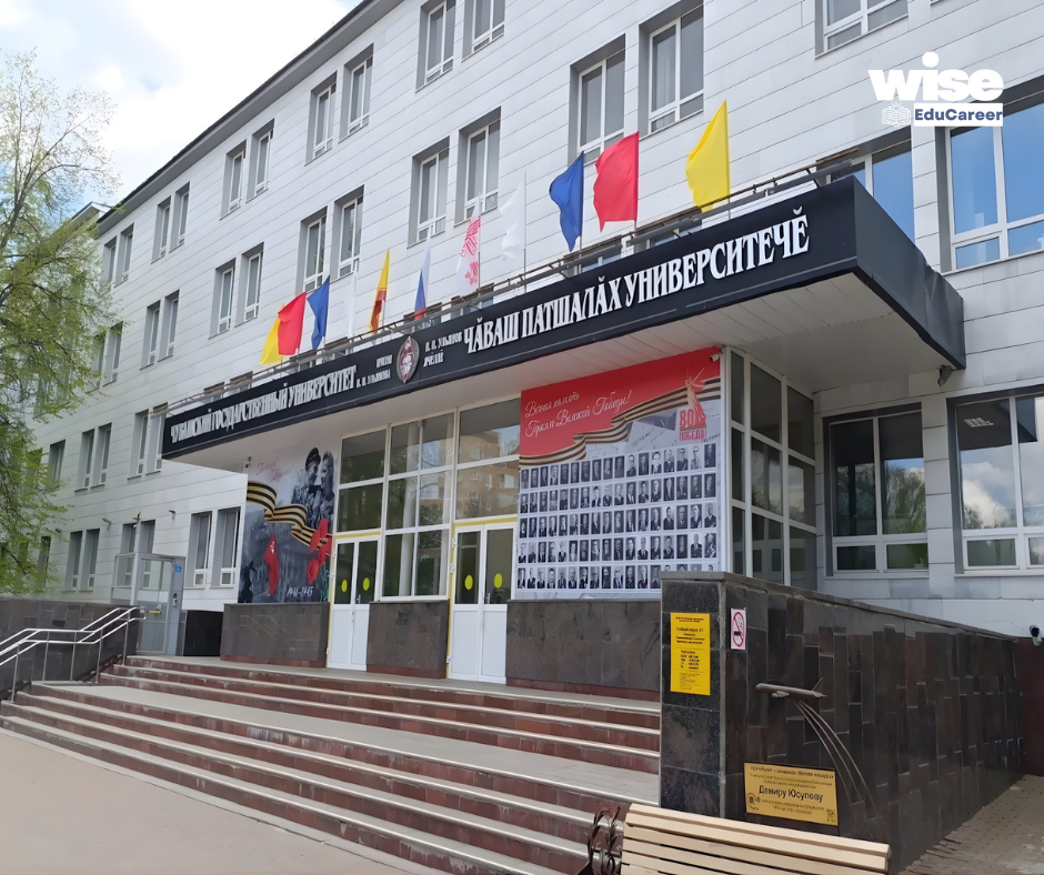 Chuvash State Medical University